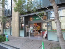 【東京都/文京区小石川】エルアージュ小石川 マルエツ 春日駅前店（現地より約600m）