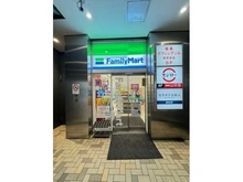 【東京都/新宿区若宮町】ベルクレール神楽坂 ファミリーマート　神楽坂下店（現地より約350m）
