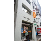 【東京都/千代田区神田多町】グリーンパーク千代田淡路町 神田駅前郵便局（現地より約150m）