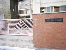 【大阪府/大阪市福島区鷺洲】リバーガーデン福島木漏れ日の丘 C棟 大阪市立貫江田幼稚園（現地より約130m）