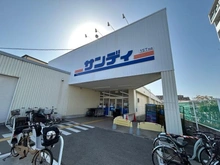 【大阪府/豊中市服部豊町】ア・デイ豊中服部ヒルズ サンディ豊中曽根店（現地より約250m）