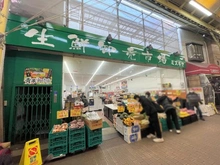【大阪府/池田市天神】プラウド池田天神 三杉屋 石橋店（現地より約180m）：