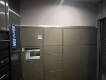 【大阪府/大阪市中央区東心斎橋】アルス心斎橋 宅配BOX