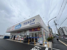 【大阪府/吹田市出口町】エステムコート吹田 片山公園 ウエルシア吹田泉店（現地より約320m）