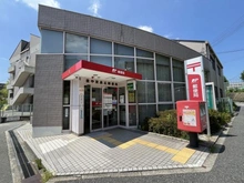 【大阪府/豊中市東泉丘】グランディア緑地公園 豊中東泉丘郵便局（現地より約350m）：