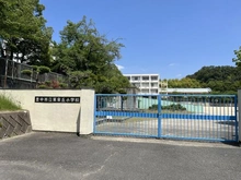 【大阪府/豊中市東泉丘】グランディア緑地公園 豊中市立東泉丘小学校（現地より約550m）：