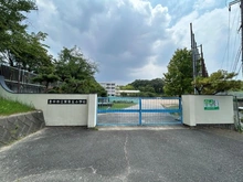 【大阪府/豊中市東泉丘】ウエリス豊中桃山台 豊中市立東泉丘小学校（現地より約550m）