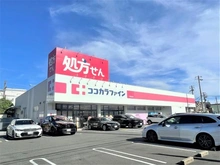 【大阪府/吹田市千里丘上】ディモア吹田千里丘 ココカラファイン千里丘店（現地より約380m）：