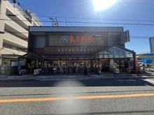 【大阪府/豊中市本町】グランステイツ豊中本町寿楽荘 ライフ豊中店（現地より約560m）