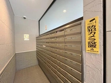 【大阪府/豊中市上新田】レジオン豊中・千里中央 メールBOX