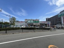 【大阪府/豊中市利倉東】ディオ・フェルティ豊中・曽根 業務スーパー豊中店（現地より約260m）