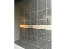 【大阪府/豊中市新千里南町】プラウド千里桃山台 マンション表札