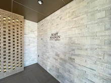 【大阪府/箕面市桜井】マストメゾン箕面桜井 マンション表札