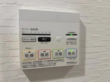 【東京都/練馬区東大泉】デュオステージ大泉学園II 浴室換気乾燥暖房機操作パネル