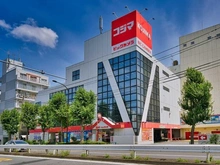 【東京都/練馬区桜台】第2桜台ファミリーマンション  コジマ豊玉店（現地より約1,100m）