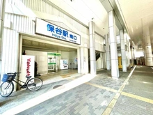 【東京都/練馬区南大泉】ランドステージ保谷駅前 保谷駅（現地より約236m）