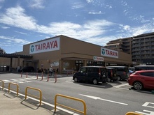 【東京都/東久留米市学園町】ライオンズガーデンひばりヶ丘学園町 エコスTAIRAYA　東久留米店（現地より約750m）