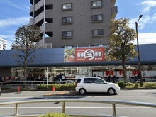 【東京都/東久留米市学園町】ライオンズガーデンひばりヶ丘学園町 新鮮市場　東久留米店（現地より約800m）