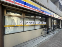 【東京都/台東区根岸】プリムローズ根岸ビーフォート ミニストップ 下谷店（現地より約288m）