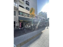 【東京都/台東区根岸】プリムローズ根岸ビーフォート ダイソー ココスナカムラ入谷店（現地より約679m）