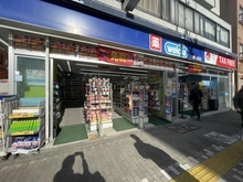 【東京都/台東区根岸】プリムローズ根岸ビーフォート ウエルシア台東入谷店（現地より約744m）