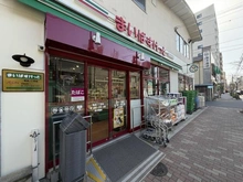 【東京都/台東区竜泉】入谷アムフラット まいばすけっと竜泉1丁目店（現地より約70m）