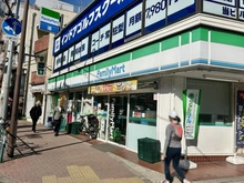 【東京都/豊島区目白】オープンレジデンシア目白プレイス ファミリーマート目白駅前店（現地より約350m）
