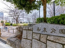 【東京都/台東区台東】グランベルセントラルステージ 和泉公園（現地より約450m）