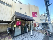【東京都/荒川区町屋】ヴァースクレイシアIDZ町屋 ダイソー コモディイイダ町屋店（現地より約490m）