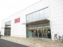 【千葉県/流山市木】AQUA SUITE ユニクロ　流山店（現地より約550m）