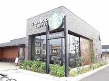 【千葉県/流山市木】AQUA SUITE  スターバックスコーヒー　南流山店（現地より約600m）
