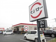 【千葉県/流山市木】AQUA SUITE  スシロー　南流山店（現地より約750m）