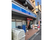 【東京都/台東区千束】サンレイ浅草 ローソン　千束4丁目店（現地より約110m）
