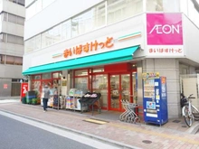 【東京都/台東区台東】ザ・パークハウスアーバンス御徒町 まいばすけっと仲御徒町（現地より約26m）：徒歩1分圏内