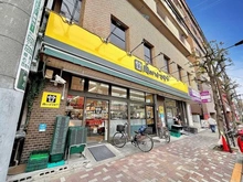【東京都/台東区根岸】スカーラ台東根岸 肉のハナマサ根岸店（現地より約950m）