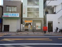 【東京都/台東区根岸】スカーラ台東根岸 下谷三郵便局（現地より約550m）