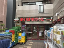【東京都/荒川区南千住】エテルボ三ノ輪ステーションフロント まいばすけっと三ノ輪駅前店（現地より約170m）：