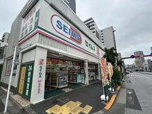 【東京都/荒川区南千住】エテルボ三ノ輪ステーションフロント ドラッグセイムス三ノ輪店（現地より約220m）：
