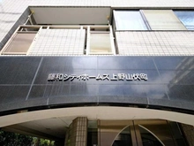 【東京都/台東区北上野】藤和シティホームズ上野山伏町 マンション表札