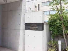 【東京都/荒川区東日暮里】プレシス東日暮里エアマークス マンション表札