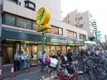 【東京都/台東区北上野】シーアイマンション上野 ココスナカムラ　入谷店（現地より約450m）