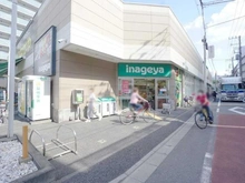 【東京都/荒川区西日暮里】ステーションガーデンタワー いなげや荒川西日暮里店（現地より約350m）