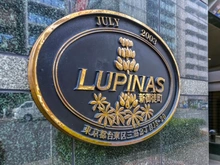 【東京都/台東区三筋】ルピナス新御徒町 マンション表札