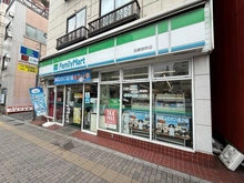 【東京都/荒川区東日暮里】イニシア日暮里アベニュー ファミリーマート 加藤根岸店（現地より約230m）