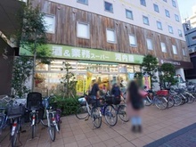 【東京都/台東区根岸】ルフォン根岸三丁目  業務スーパー　河内屋（現地より約320m）