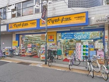 【東京都/練馬区貫井】プラウド練馬中村橋マークス マツモトキヨシ 中村橋駅前店（現地より約240m）