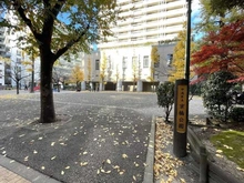 【東京都/中央区銀座】銀座タワー 中央区立京橋公園（現地より約60m）