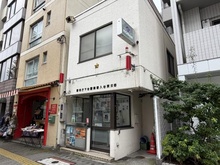 【東京都/台東区松が谷】アルシェ上野松が谷 下谷警察署入谷東交番（現地より約180m）
