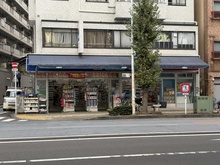 【東京都/台東区松が谷】アルシェ上野松が谷 ウエルシア台東入谷店（現地より約600m）