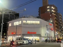 【東京都/文京区根津】東急ドエル・アルス根津 赤札堂（現地より約450m）